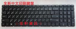 ☆ 宏軒資訊 ☆ 惠普 HP 15-AC 15T-AC 15-AF 15Z-AF 15-AY 15-BA 中文 鍵盤 歷史價格詳細信息