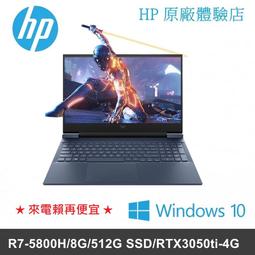 【HP 惠普】光影V 16 Victus 16-e1049AX 16吋電競筆電 公爵黑 R7-6800H/RTX3050 歷史價格詳細信息
