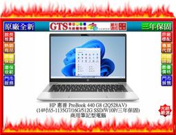 【GT電通】HP 惠普 ProBook 440 G8 (14吋/i7-1165G7/獨顯/三年保)商用筆電-下標先問庫存 歷史價格詳細信息