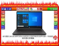 HP 惠普 14吋商用 240 G10 (i5-1340P/16G/512G/W11P/Intel Iris Xe) 歷史價格詳細信息