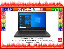 HP 惠普 14吋商用 240 G10 (i5-1340P/16G/512G/W11P/Intel Iris Xe) 歷史價格詳細信息