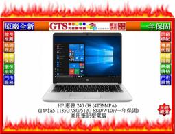 【GT電通】HP 惠普 240 G8 (32C53PA) (14吋/N4020/4G/256G) 商用筆電-下標先問庫存 歷史價格詳細信息