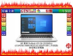 【光統網購】HP 惠普 ProBook 440 G10 (83T76PA) (14吋/W11P) 筆電~下標先問門市庫存 歷史價格詳細信息