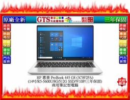 HP 惠普 445R G6 HSN-Q17C-4  19.5V 3.33A 65W 筆電變壓器 藍頭帶針 歷史價格詳細信息