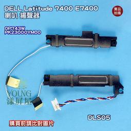 【漾屏屋】Latitude 7490 B140HAN05.0 LQ140M1JW32 LP140WF9-SPB1 窄 歷史價格詳細信息