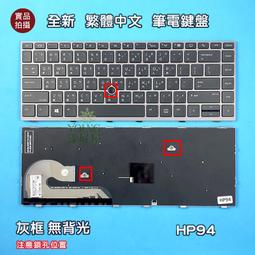 【漾屏屋】HP ZBOOK 15 G5 4K 總成 B156ZAN03.0 歷史價格詳細信息