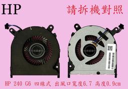 惠普 HP 240 G6 245 G6 246 G6 14-BW 14Q-BU 14Q-BY 筆電散熱風扇 240G6 歷史價格詳細信息
