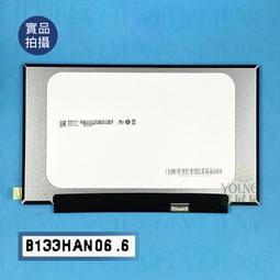 【漾屏屋】HP 430 G5 B133HAN06.1 NV133FHM-N42 歷史價格詳細信息