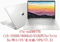 小冷筆電專賣全省~HP 惠普 Laptop 15s-fq5306TU 極地白 歷史價格詳細信息