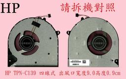 HP 惠普 15S-DU 15S-DU3004TX TPN-C139  繁體中文鍵盤 15-CS 歷史價格詳細信息