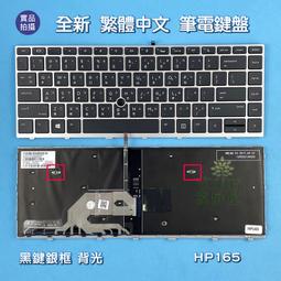 【漾屏屋】惠普 HP 640 G1 G2 NSK-CP0SW 02 711588-AB1 全新 繁體 中文 筆電 鍵盤 歷史價格詳細信息