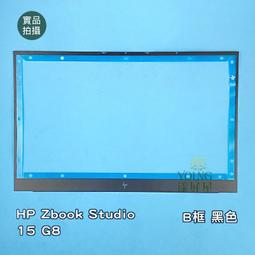 【漾屏屋】含稅 惠普 HP ZBook Studio G3 G4 全新  繁體 中文 背光 筆電 鍵盤 歷史價格詳細信息