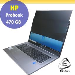 【Ezstick】HP Probook 470 G8 靜電式筆電LCD液晶螢幕貼 (可選鏡面或霧面) 歷史價格詳細信息