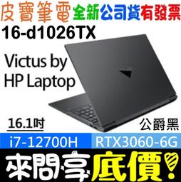 【 全台門市 】 來問享底價 HP 15-ec2036AX 極光白 R7-5800H RTX3050Ti 歷史價格詳細信息