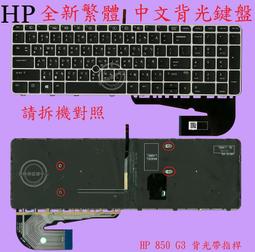 HP 惠普 EliteBook 755 G5  850 G5 HSN-I13C 筆電電池 TT03XL 歷史價格詳細信息