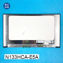 NV133FHM-T0A晶顯示屏京東方13.3寸原裝高清筆記本裸屏模組全新 歷史價格詳細信息