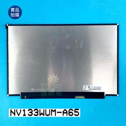 【漾屏屋】HP 13-BE0818AU TPN-W152 B133UAN01.3 NV133WUM-N65 歷史價格詳細信息