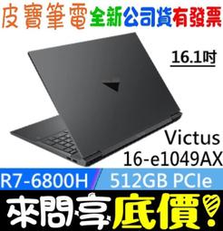 ❤️來問享折扣❤️ HP 惠普 Pavilion Plus 14-ew1026TU 星辰銀 Ultra 7-155H 歷史價格詳細信息