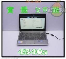 含稅 筆電殺肉機 HP 440 G2 i5-4210U 現況出售 品項不佳 小江~柑仔店9 歷史價格詳細信息