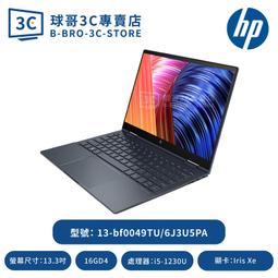 HP 13-AD004NG 13-AD119TU 13-AD120TU 13-AD125TU  惠普  AD03XL 歷史價格詳細信息
