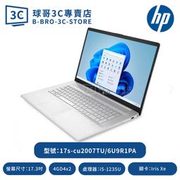 HP 17s-cu2004TX 星河銀 17.3吋筆電 i7-1255U/16G/1TBHD+256GSSD/MX550 歷史價格詳細信息