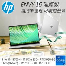 小冷筆電專賣全省~HP ENVY x360 13-bf0047TU 宇宙藍 歷史價格詳細信息