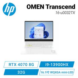 小冷筆電專賣全省~HP ENVY x360 13-bf0047TU 宇宙藍 歷史價格詳細信息
