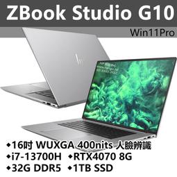 【HP展售中心】ZBookStudioG10【8G1N3PA】4K/RTX4080/i7-13代/32G/2T【現貨】 歷史價格詳細信息
