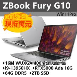 【HP展售中心】ZBookFuryG10【8G9A2PA】RTX3500Ada/i7-13代/16G/1T【現貨】 歷史價格詳細信息
