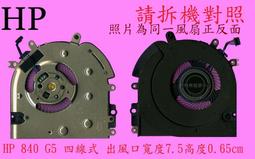 惠普 HP EliteBook 840 G1 G2 G3 BIOS Password 開機密碼解密 BIOS更新失敗救援 歷史價格詳細信息