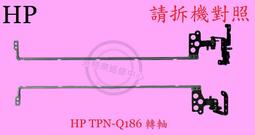 惠普 HP 240 G6 245 G6 246 G6 14-BW 14Q-BU 14Q-BY 筆電散熱風扇 240G6 歷史價格詳細信息
