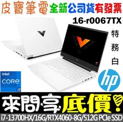 ❤️來問享折扣❤️ HP 惠普 Pavilion Plus 14-ew1026TU 星辰銀 Ultra 7-155H 歷史價格詳細信息