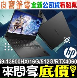 ❤️來問享折扣❤️ HP 惠普 Pavilion Plus 14-ew1026TU 星辰銀 Ultra 7-155H 歷史價格詳細信息