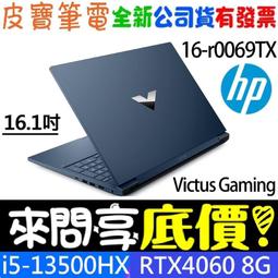 ❤️來問享折扣❤️ HP 惠普 Pavilion Plus 14-ew1026TU 星辰銀 Ultra 7-155H 歷史價格詳細信息