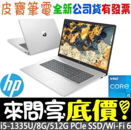 ❤️來問享折扣❤️ HP 惠普 Pavilion Plus 14-ew1026TU 星辰銀 Ultra 7-155H 歷史價格詳細信息