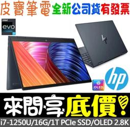❤️來問享折扣❤️ HP 15s-fq3018TU 星幻粉 N6000 256G SSD 歷史價格詳細信息