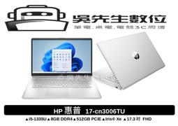 HP惠普17&quot;液晶螢幕三台，500/台 起 歷史價格詳細信息
