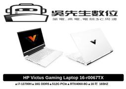 吳先生數位3C HP 惠普 17-cn3006TU 星河銀 歷史價格詳細信息