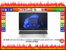 HP 250 G10 15吋商務筆電 7Z2F6PA 商用筆記型電腦 歷史價格詳細信息