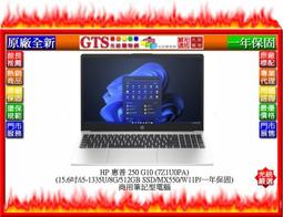 HP 250 G10 15吋商務筆電 7Z2F6PA 商用筆記型電腦 歷史價格詳細信息
