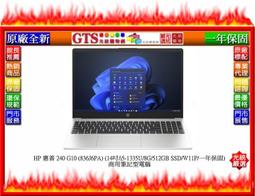 【光統網購】HP 惠普 240 G10 (84L00PA) (14吋/i7-1360P/W11P) 筆電~下標先問庫存 歷史價格詳細信息