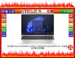 【GT電通】HP 惠普 240 G8 (48W33PA) (14吋/i5-1135G7/W10P)商用筆電-下標先問庫存 歷史價格詳細信息