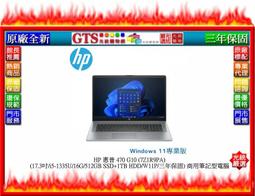 hp 17.3吋筆電零件機 i7-6700HQ 只有測試可開機 品相規格如圖 狀況: 開機後一直逼叫 無鍵盤 拆機 無下 歷史價格詳細信息