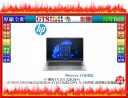 hp 17.3吋筆電零件機 i7-6700HQ 只有測試可開機 品相規格如圖 狀況: 開機後一直逼叫 無鍵盤 拆機 無下 歷史價格詳細信息