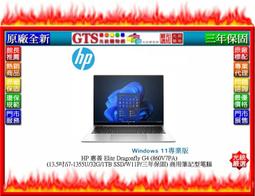 HP Elite Dragonfly 13.5 吋 G4 商務筆記簿型電腦 歷史價格詳細信息