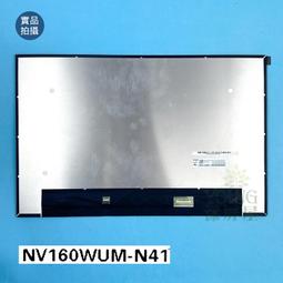【漾屏屋】HP ZBOOK 15 G5 4K 總成 B156ZAN03.0 歷史價格詳細信息