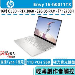 【HP 惠普】16吋 i7-12700H RTX3060-6G 輕薄創作者觸控筆電(極羨16 ENVY/16-h0011TX/32G/1T SSD/Win11) 歷史價格詳細信息