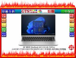 【光統網購】HP 惠普 EliteBook 860 G10 (8G134PA) (16吋/W11P) 筆電~下標先問庫存 歷史價格詳細信息