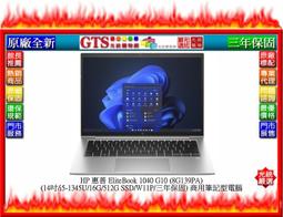 【GT電通】HP 惠普 14s-dq2039TU (14吋/i7-1165/16G/1TB SSD) 筆電~下標先問庫存 歷史價格詳細信息