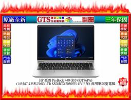 【GT電通】HP 惠普 EliteBook 1040 G10 (8G140PA) (14吋/W11P)筆電~下標先問庫存 歷史價格詳細信息